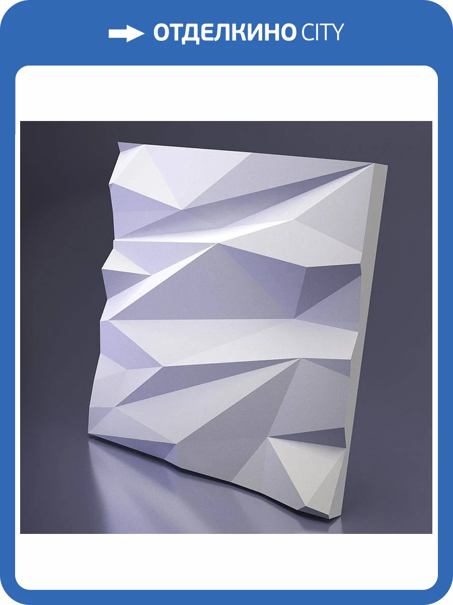 Гипсовая 3D панель Artpole Stells-1 D-0007-1 600x600 фото 5