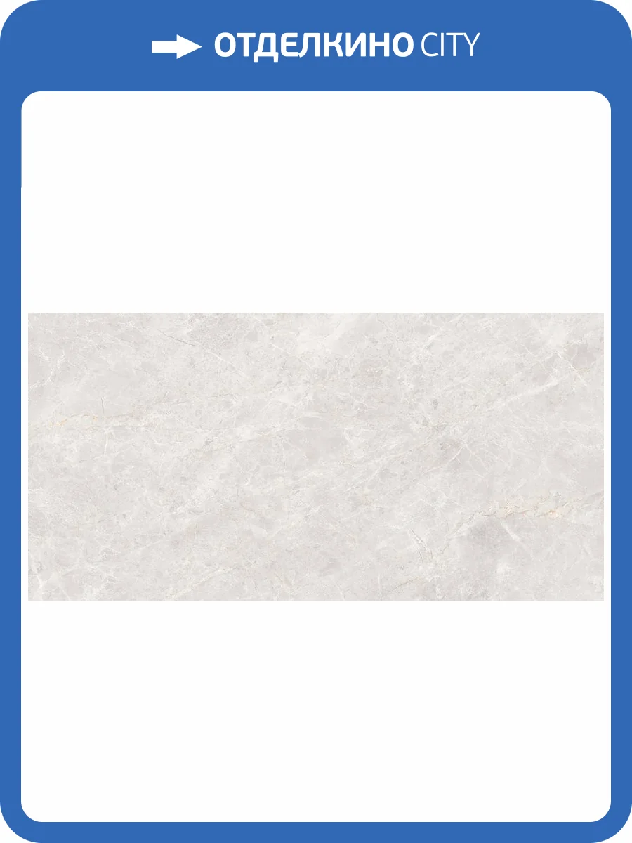 Керамогранит Global Tile Anatolia GT1206019606MDGR Светло-серый 60x120 фото 3