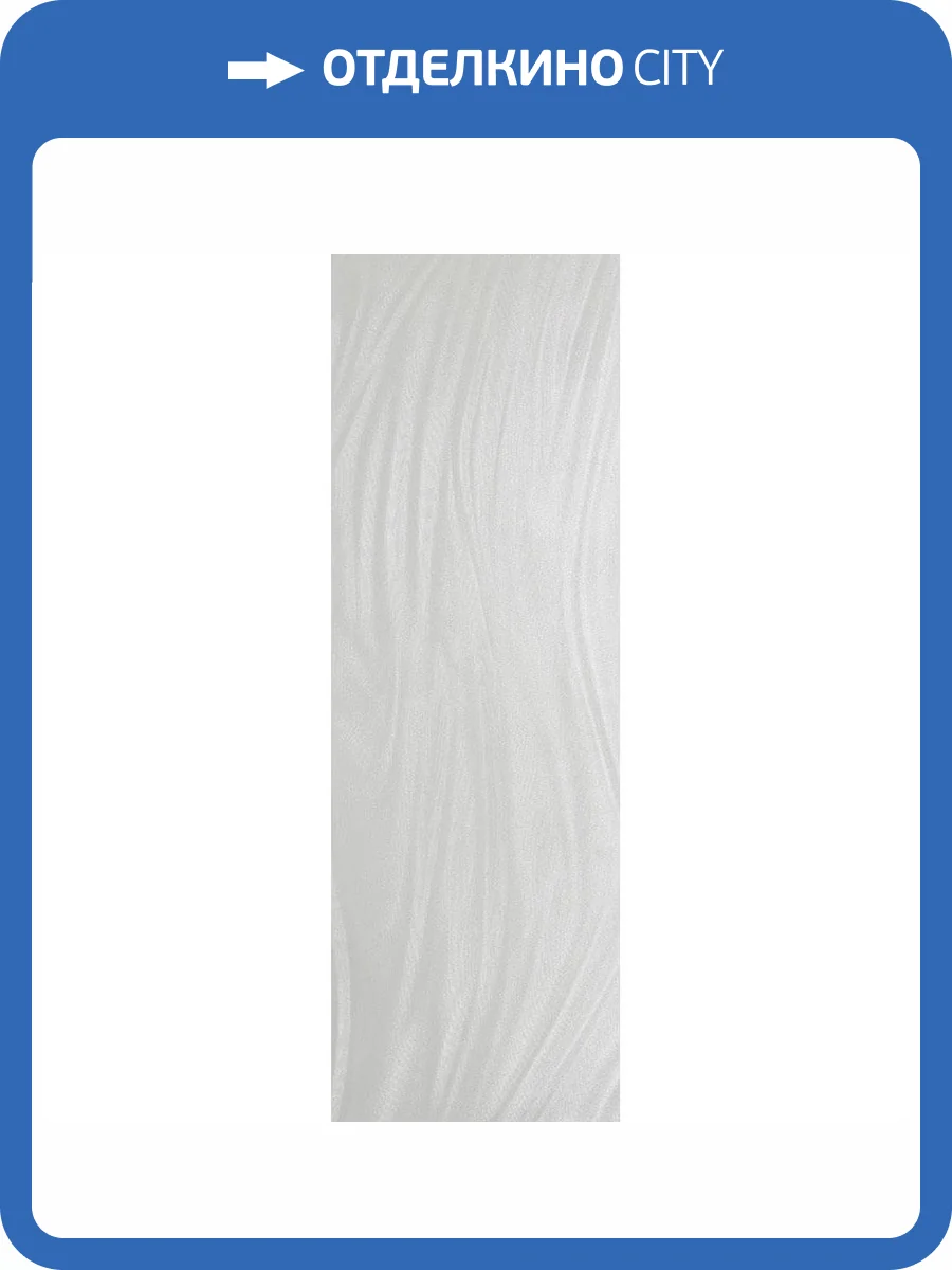 Керамогранит Ariostea Luce IG6P310535 Pearl 100x300 фото 2