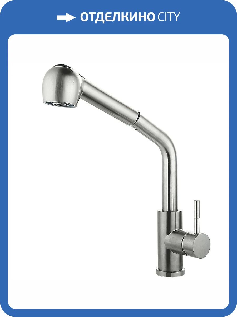 Смеситель для кухни Fashun A56009 сатин фото 5