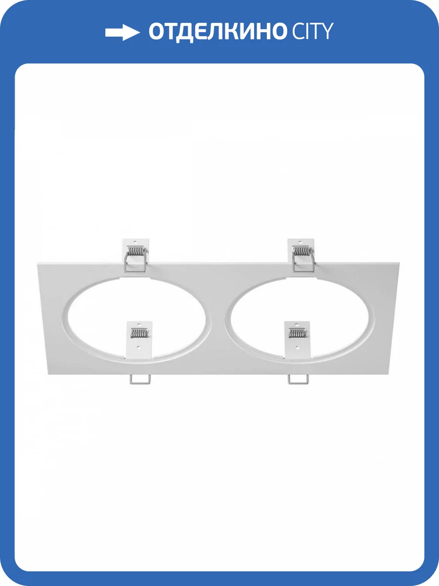 Рамка Lightstar Intero 111 217826 фото 3