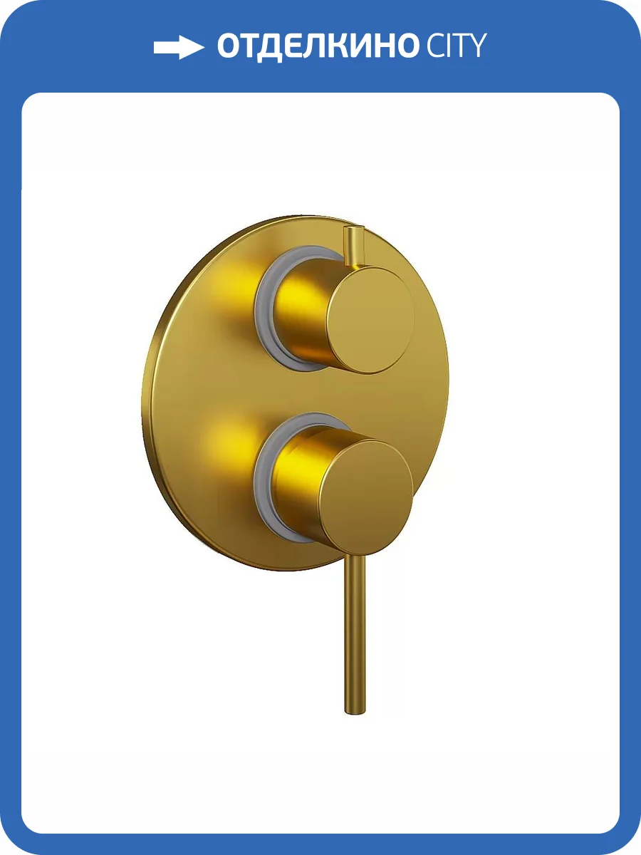 Смеситель для душа Paini Cox 78PJ6911 с дивертором на 2 выхода, встраиваемый, матовое золото PVD фото 7