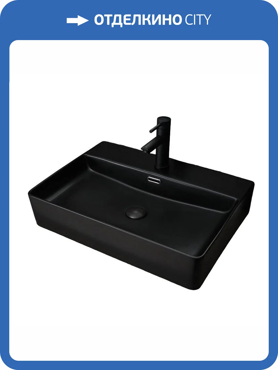 Раковина Gid Geométrico 53375 Bm9256 60 см, черная матовая фото 5