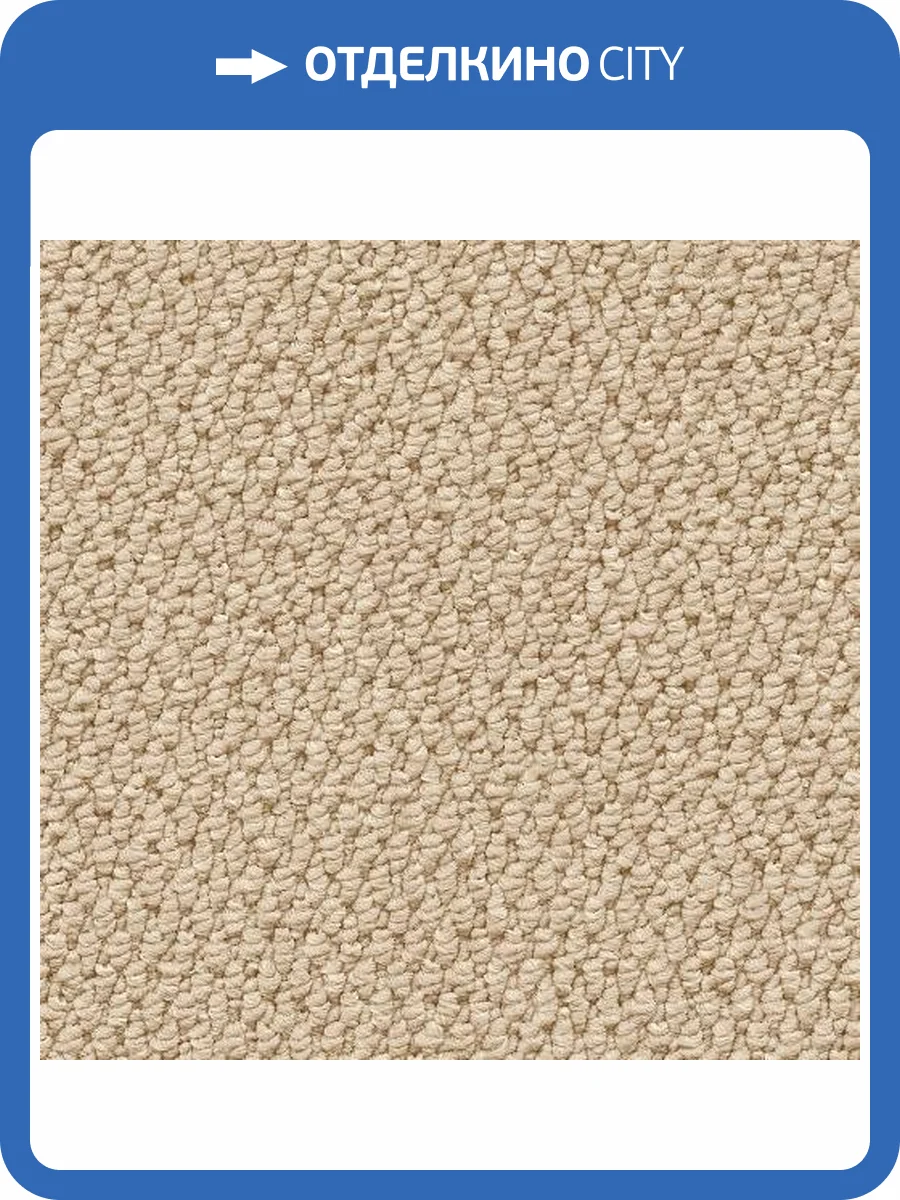 Ковролин AW Skye 03 4м (резка) фото 3