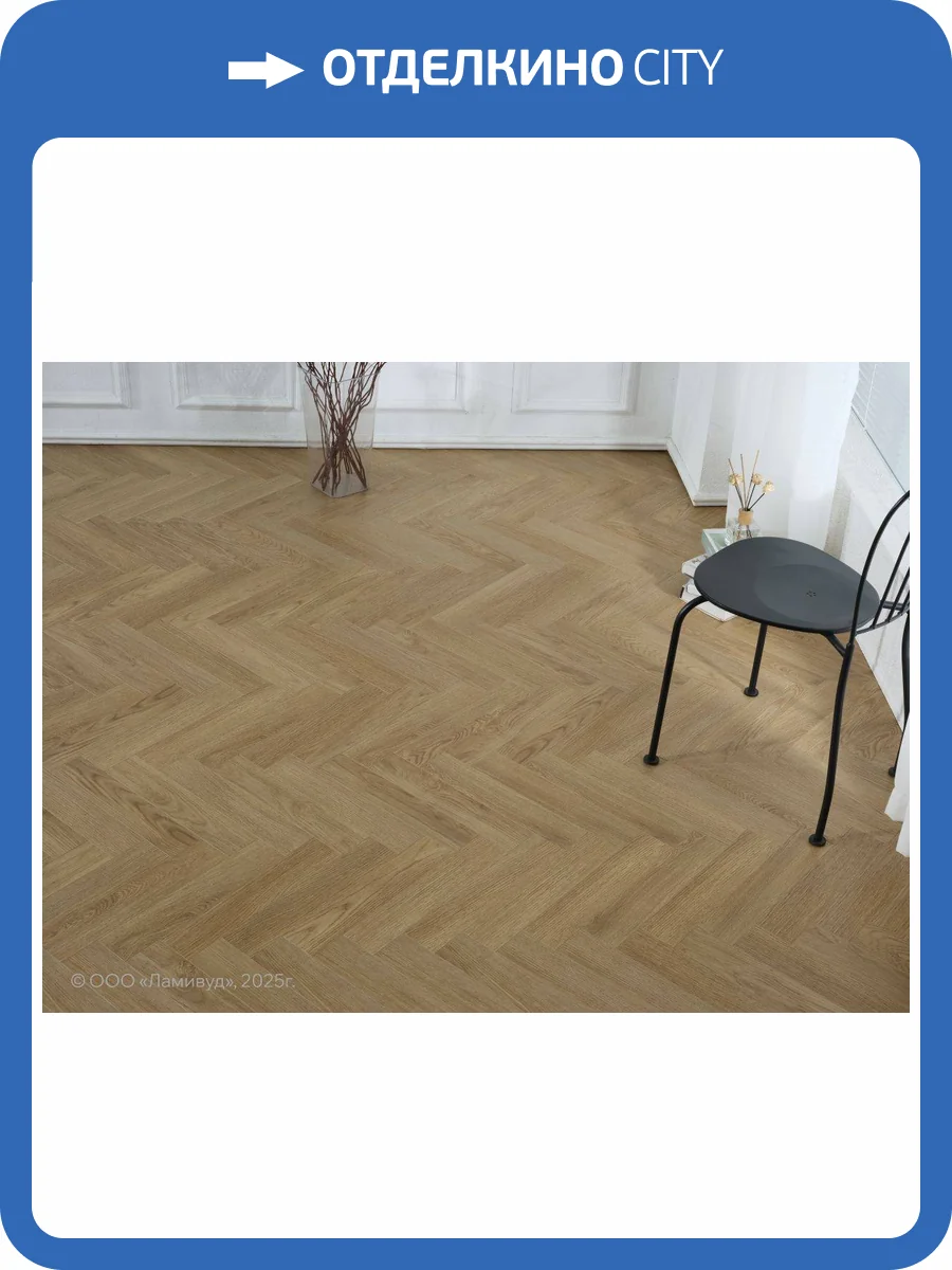 Ламинат Lamiwood Shelby 12/34 4V 318 Дуб Брадфорд 400x80 фото 5