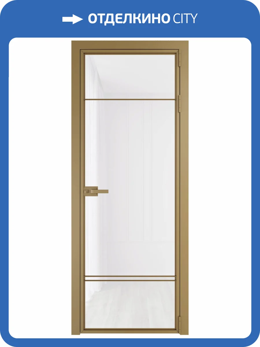 Межкомнатная дверь Profil Doors 4 AX цвет профиля Золото, стекло безопасное 6 мм белый триплекс 800x2000 фото 2