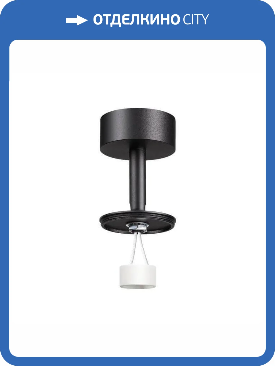 Потолочный светильник Novotech Konst Unite 370688 фото 5