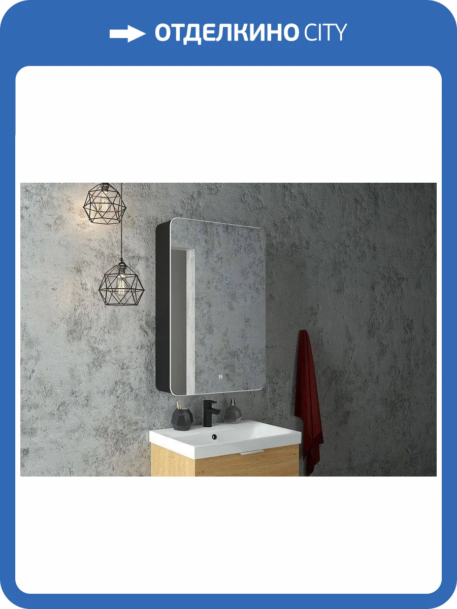 Зеркало-шкаф с подсветкой Art&Max LECCE AM-Lec-560-850-1D-R-DS-F-Nero фото 5