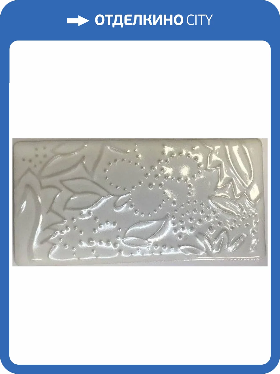 Декор NSmosaic Rustic series PQ73150-06 7.3x15 фото 2