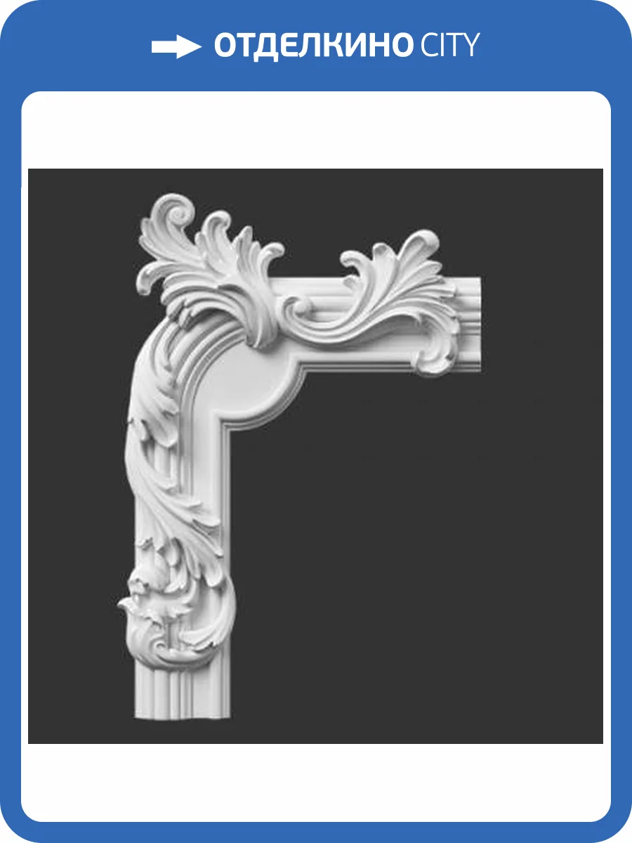 Угол левый Artpole SU5L 36.5x5.4x57.5 фото 2