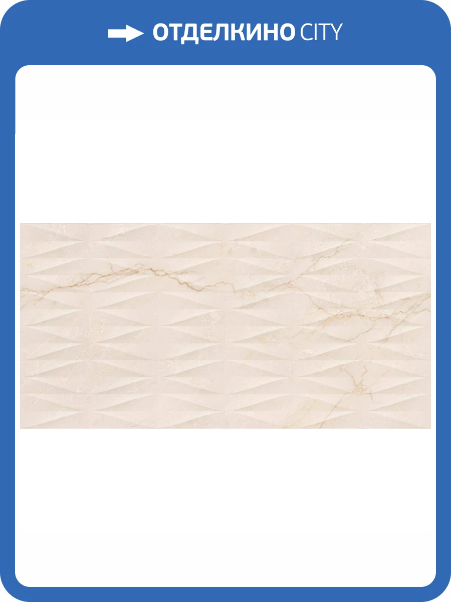 Декор Gaya fores Crema Avorio Deco 45x90 фото 2