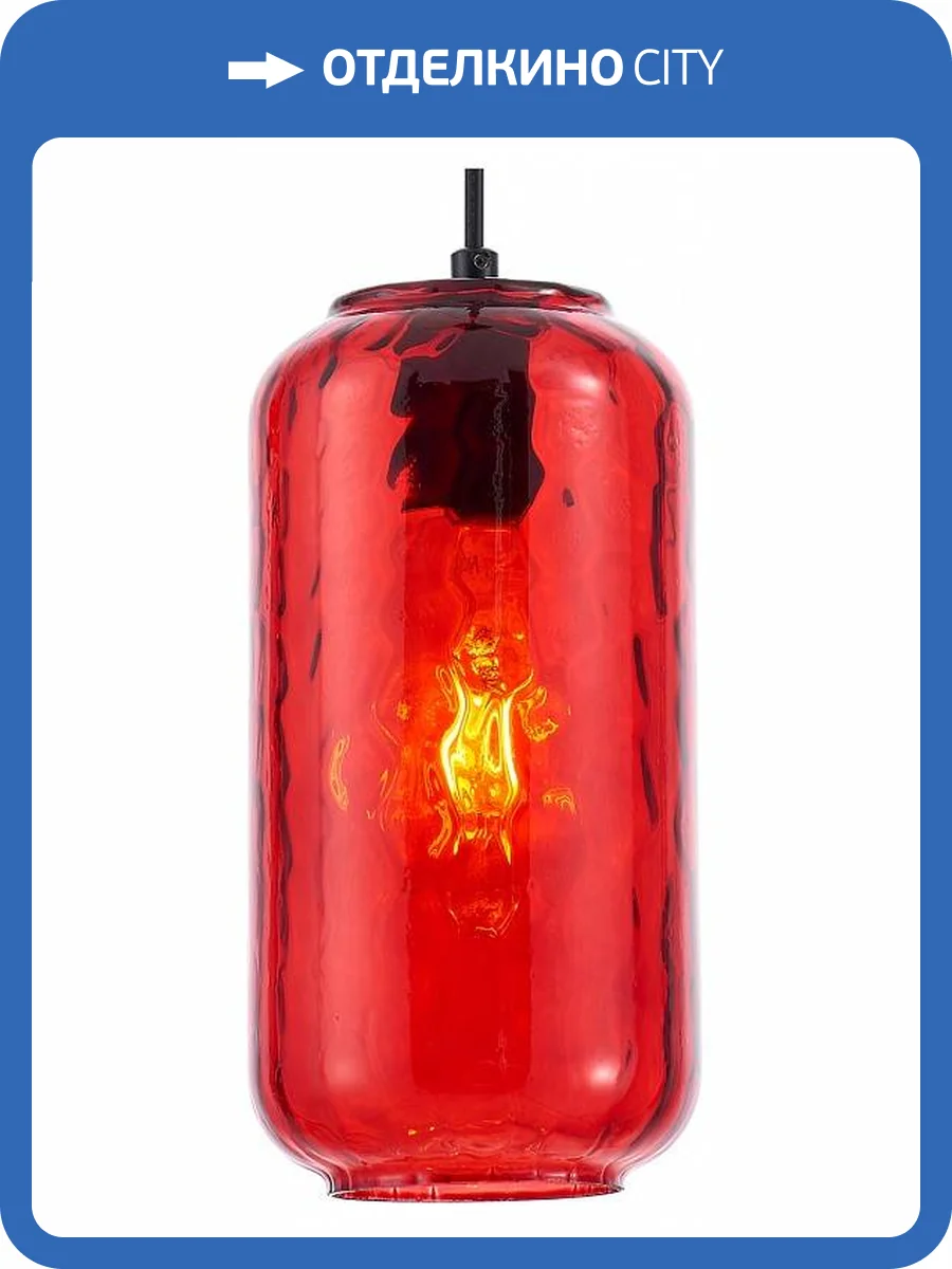 Подвесной светильник Escada Rise 10177/1S Black/Red фото 3