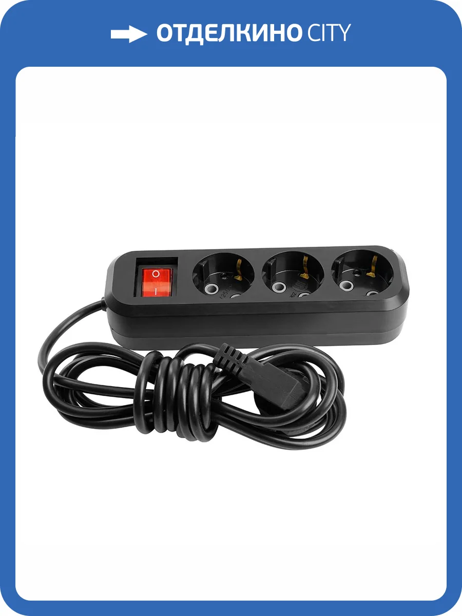 Удлинитель трехместный Stekker Home 50421 фото 17