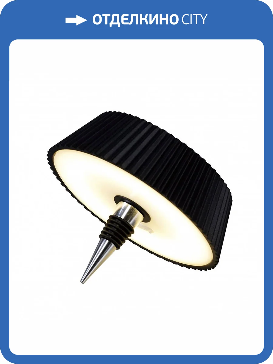 Переносной уличный светильник-пробка Mantra Relax 7931 фото 6