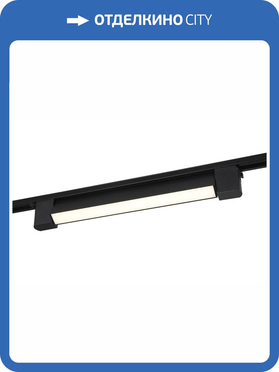 Трековый светильник однофазный Crystal Lux CLT 0.31 010 18W BL M4000K фото 2