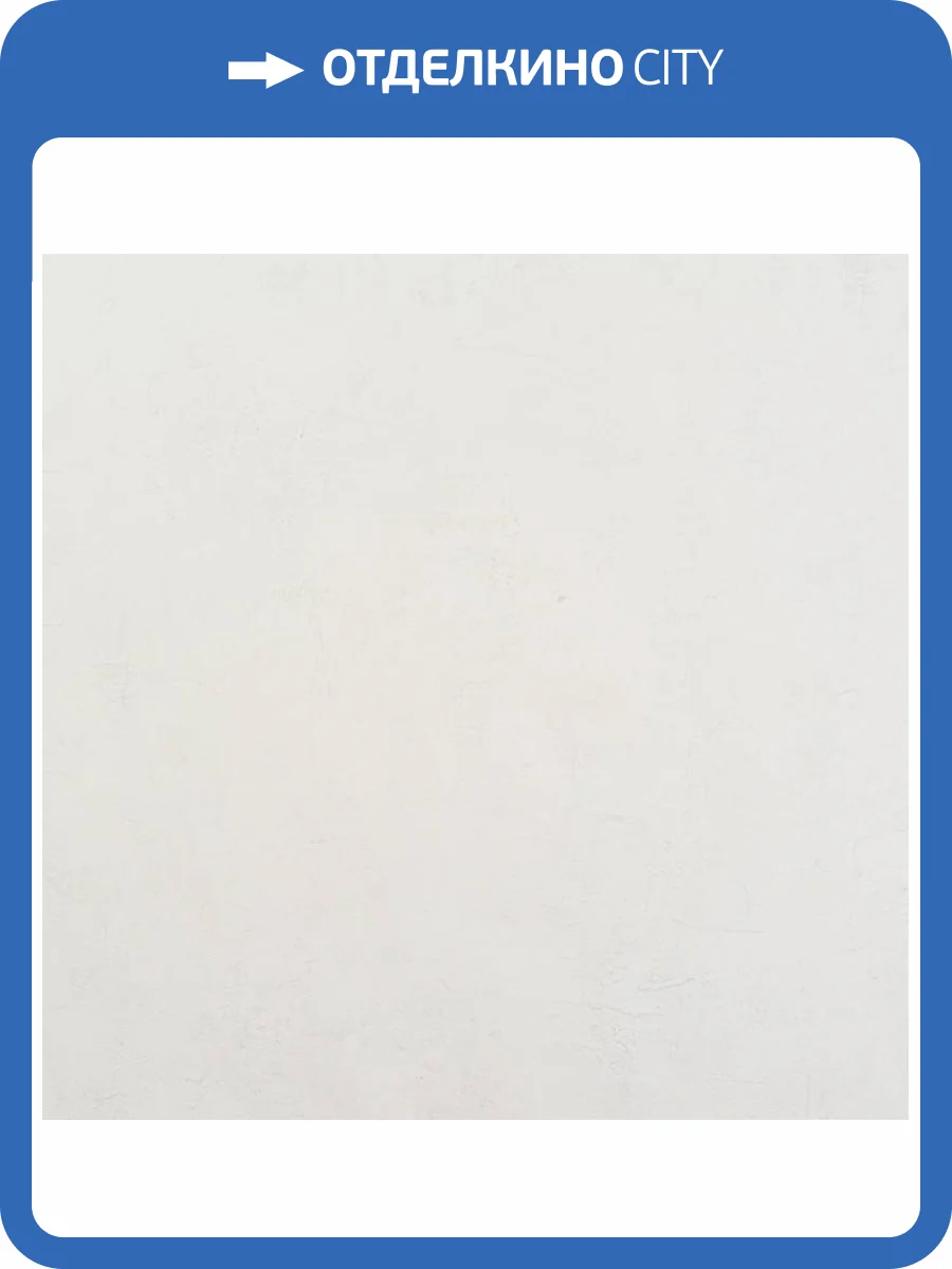 Обои Артекс Absolute AR10982-01 фото 2