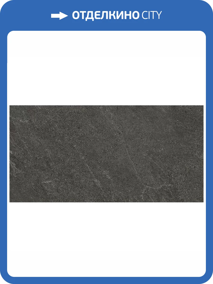 Керамогранит Mirage Motley MT08 Glastonbury Nat Sq 60x120 фото 22