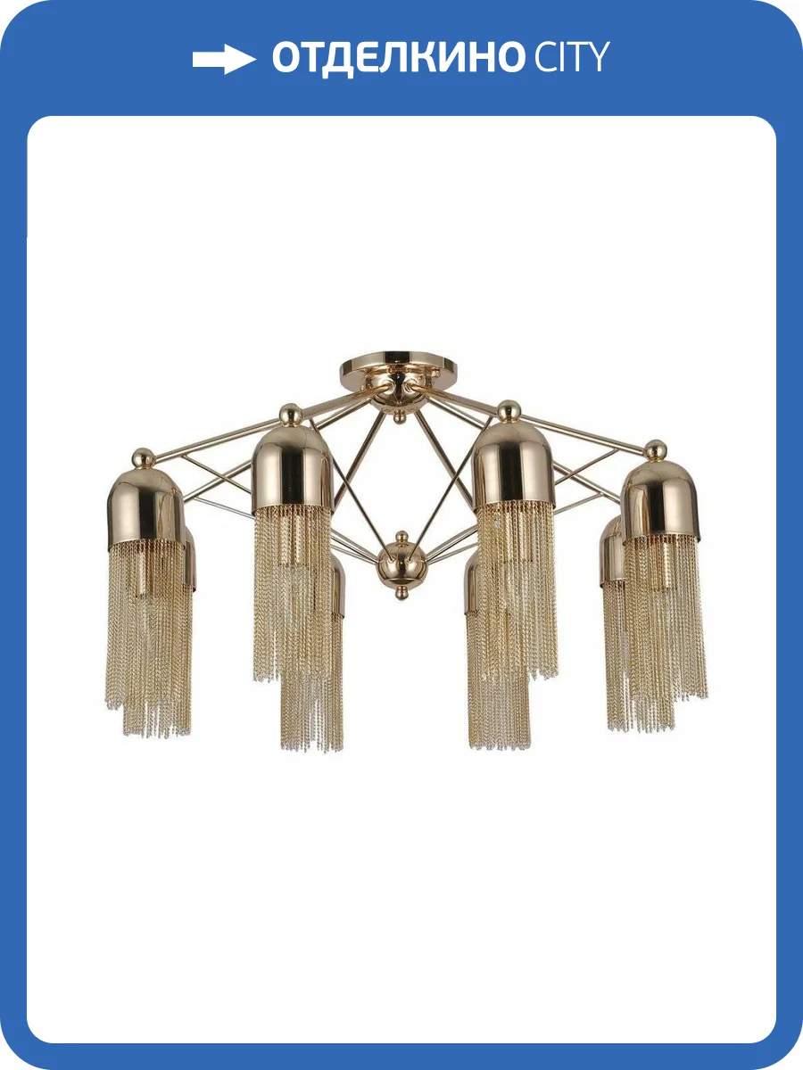 Потолочная люстра Favourite Zaria 2739-8P фото 3