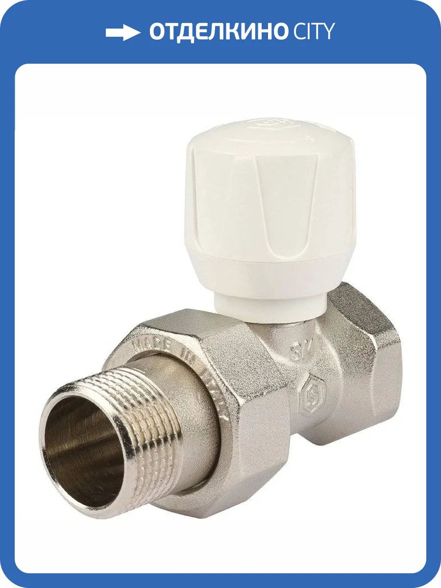 Клапан ручной Stout терморегулирующий прямой 3/4 фото 3