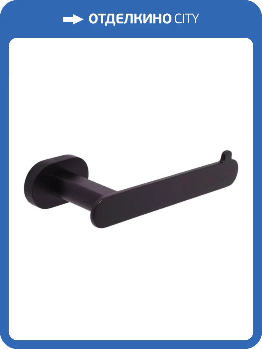 Настенный держатель туалетной бумаги 166,2 мм. Rav Slezak Yukon YUA0402CMAT (открытый), чёрный матовый фото 3