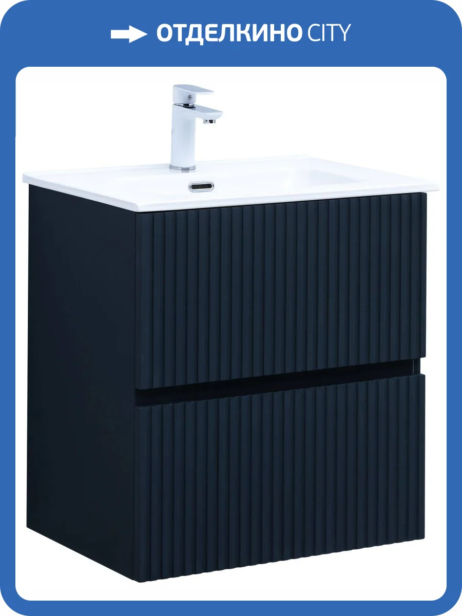 Тумба под раковину Aquanet Джейн 60 313300 маренго фото 17