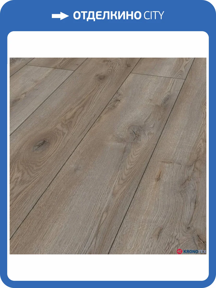 Ламинат Kronotex Mammut Plus 10/33 4V D40762 Дуб Горный Титановый 1845x244 фото 7