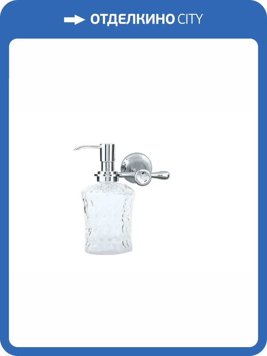 Дозатор Boheme Puro 10712 настенный фото 4