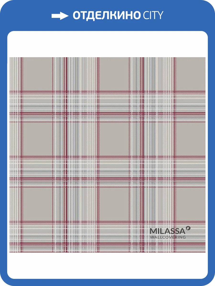 Обои флизелиновые Milassa Casual Casual 27 012 фото 2
