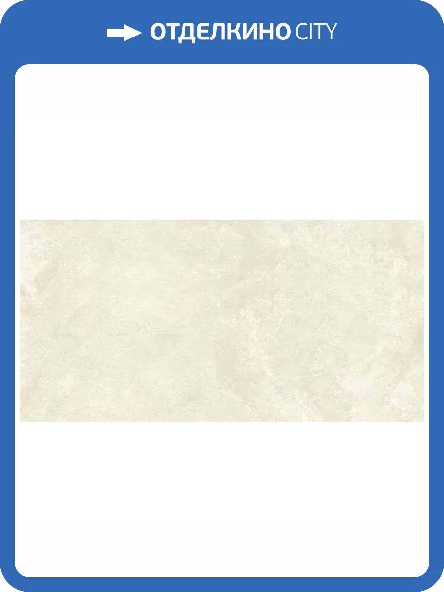 Керамогранит Mirage Elysian EY01 Mediterranea Nat 60x120 фото 27