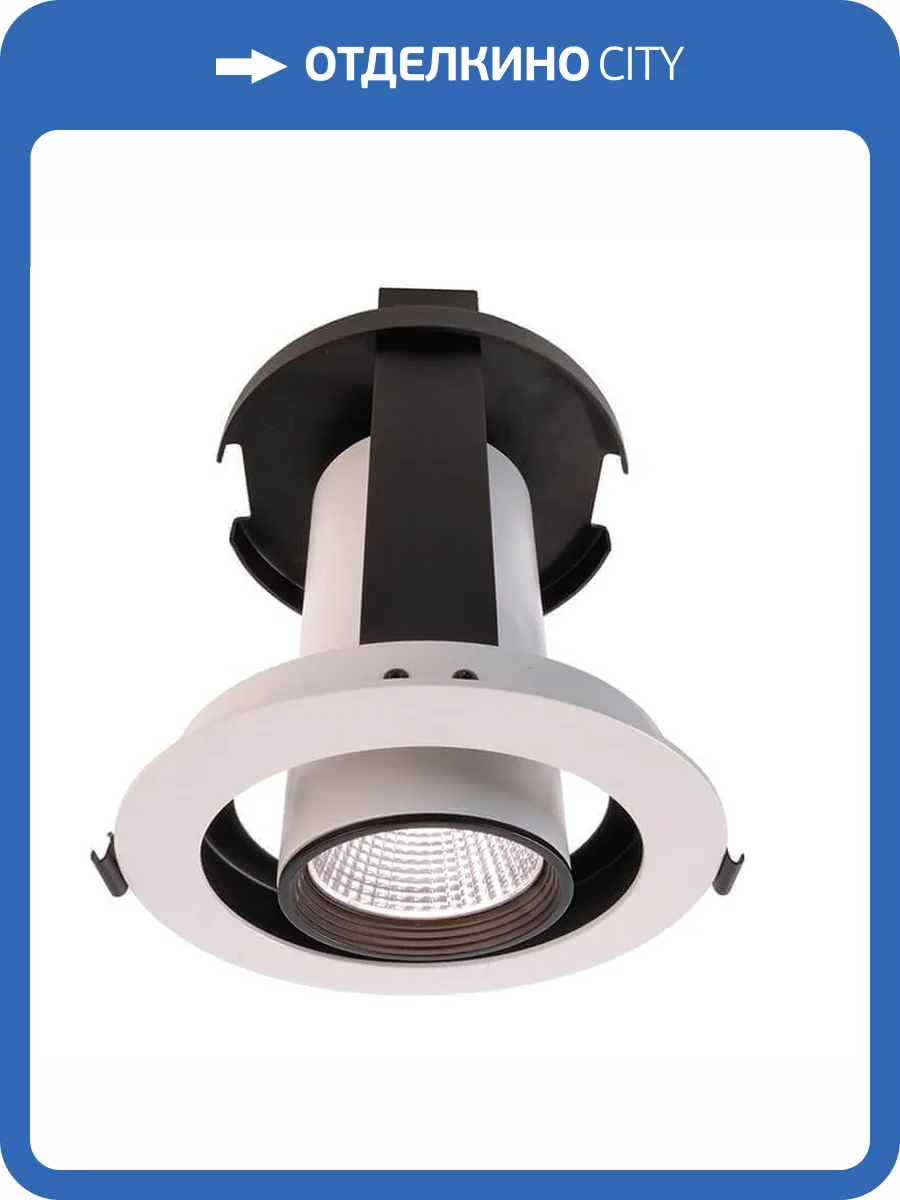 Встраиваемый светильник Deko-Light Luna 30 565260 фото 2