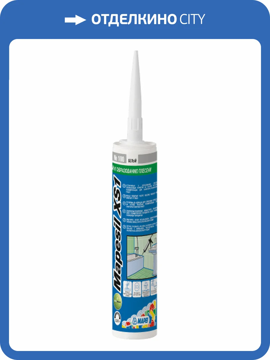 Герметик силиконовый Mapei Mapesil XS1 130 жасмин 300 мл фото 3