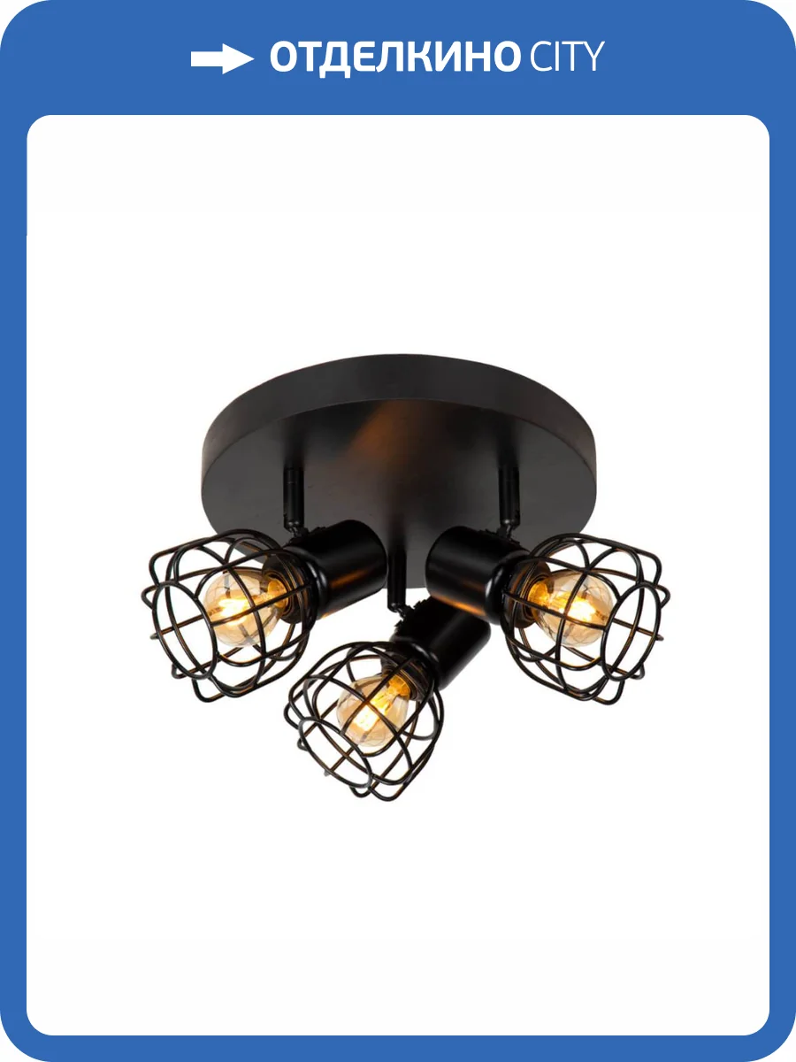 Спот Lucide FILOX 00929/13/30 фото 5