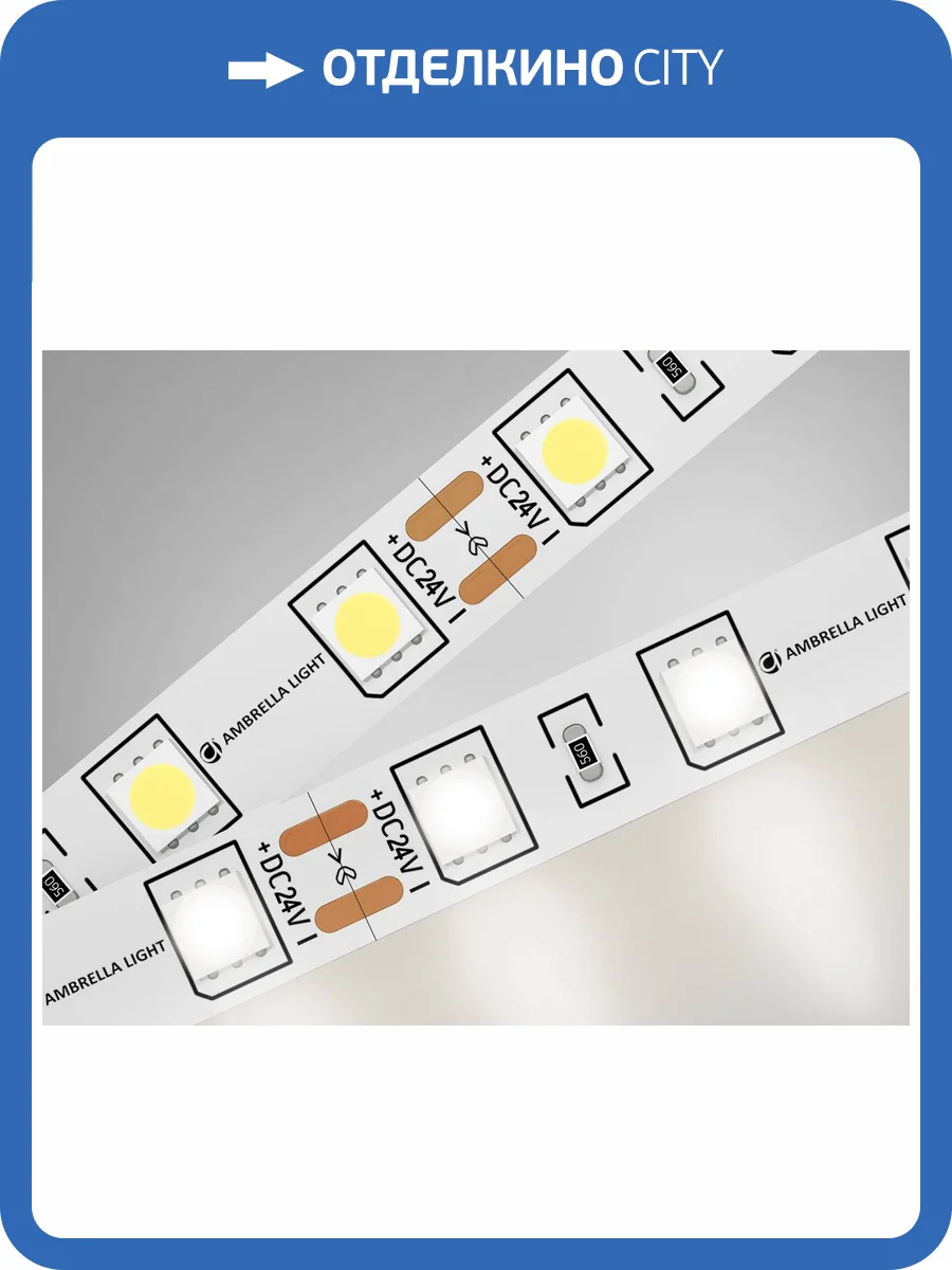 Светодиодная лента Ambrella light Illumination GS4002 фото 5