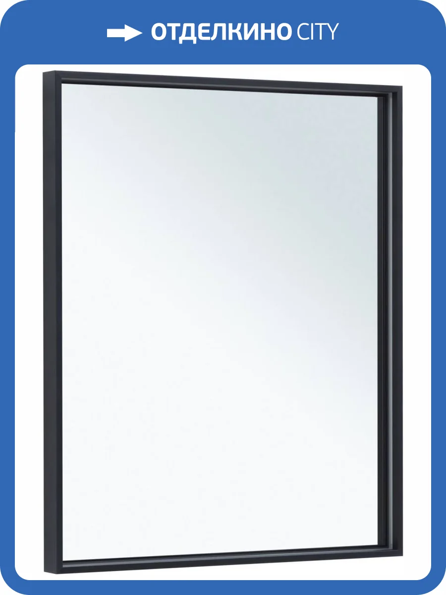 Зеркало Allen Brau Liberty 1.330013.BB черный браш, 70x85 фото 5