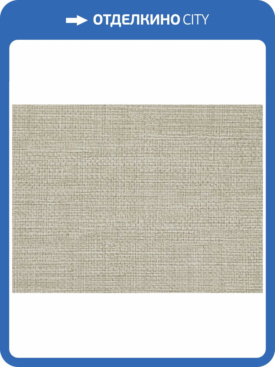 Обои Elysium Крафт 2 Е302521 фото 2