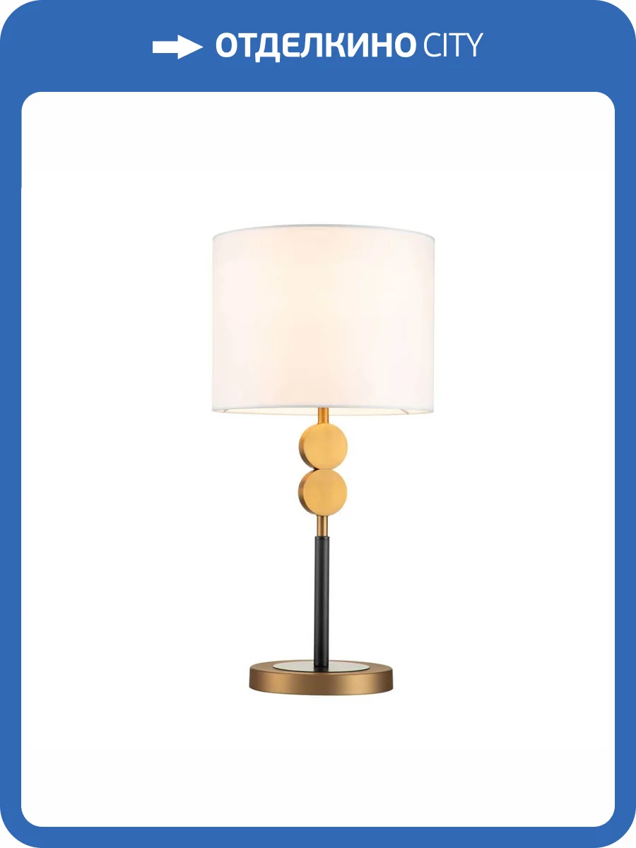 Настольная лампа Favourite Roshe 2624-1T фото 6