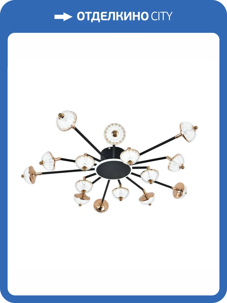 Потолочная светодиодная люстра Escada Meteor 630/A LED BL фото 5