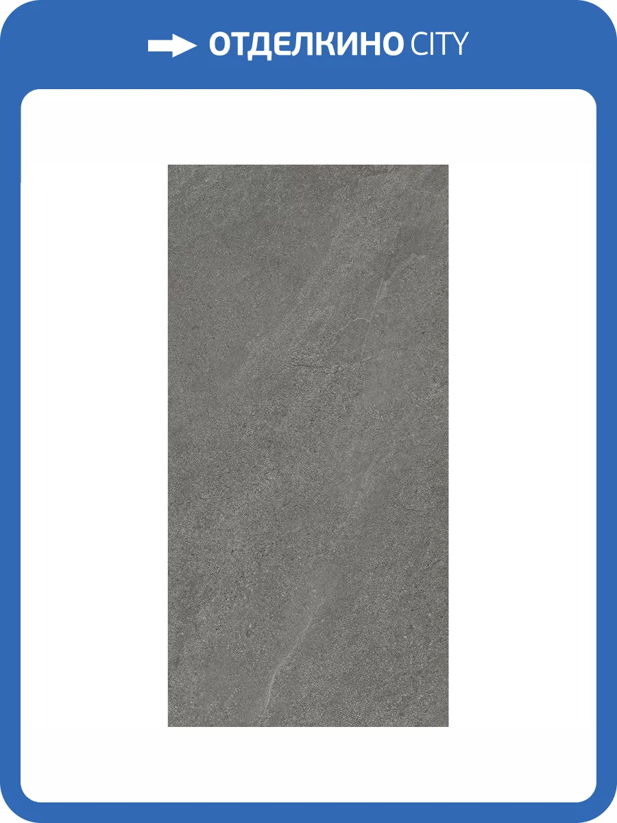 Керамогранит Mirage Motley MT07 Reading Nat Sq R10 60x120 фото 22