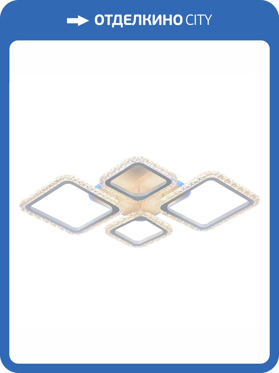 Потолочная люстра Profit Light 8029/2+2 WHT фото 3