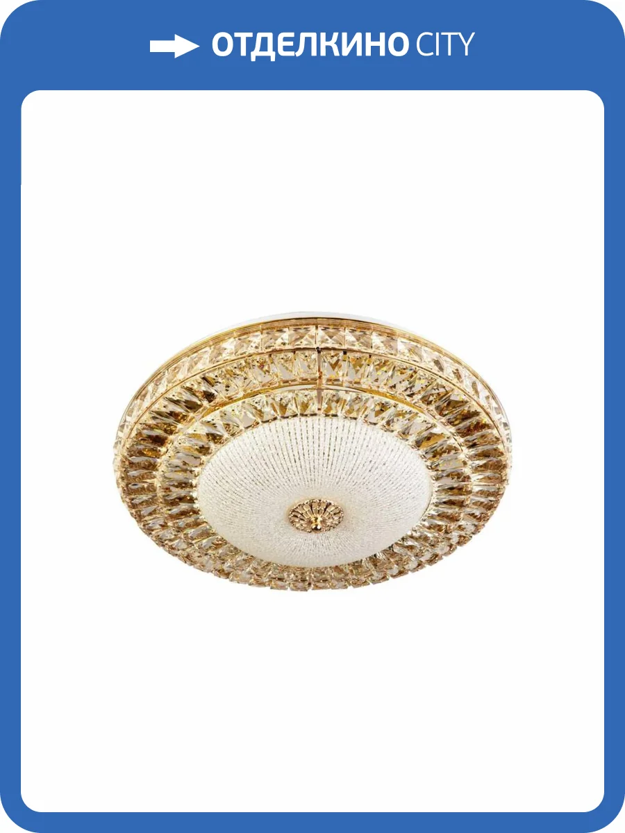 Потолочный светильник LED4U L1146-400 GD фото 4