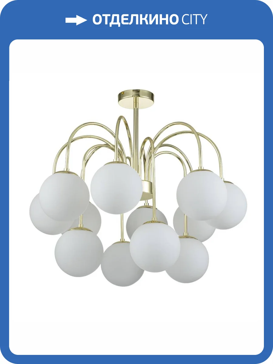 Потолочная люстра Indigo Voga V000327 фото 5