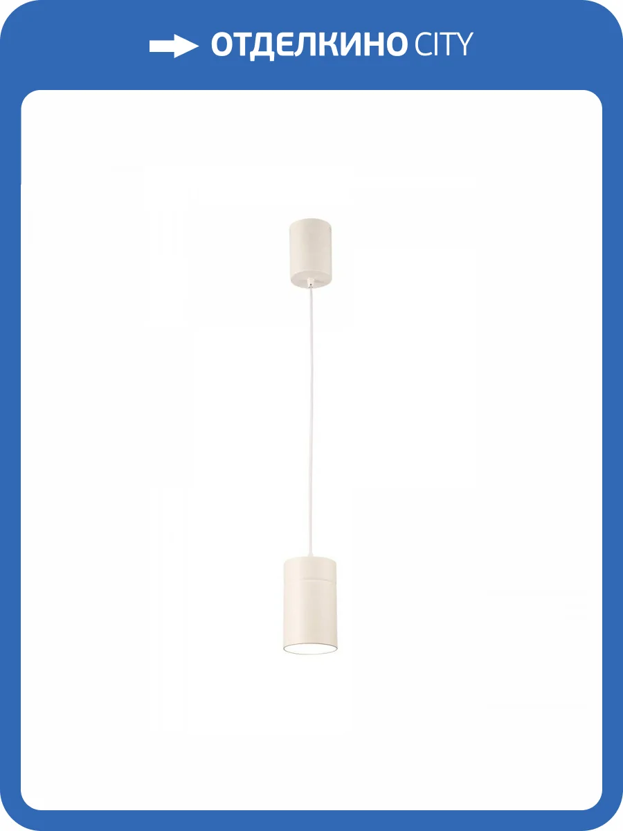 Подвесной светильник Mantra Aruba 5623 фото 2