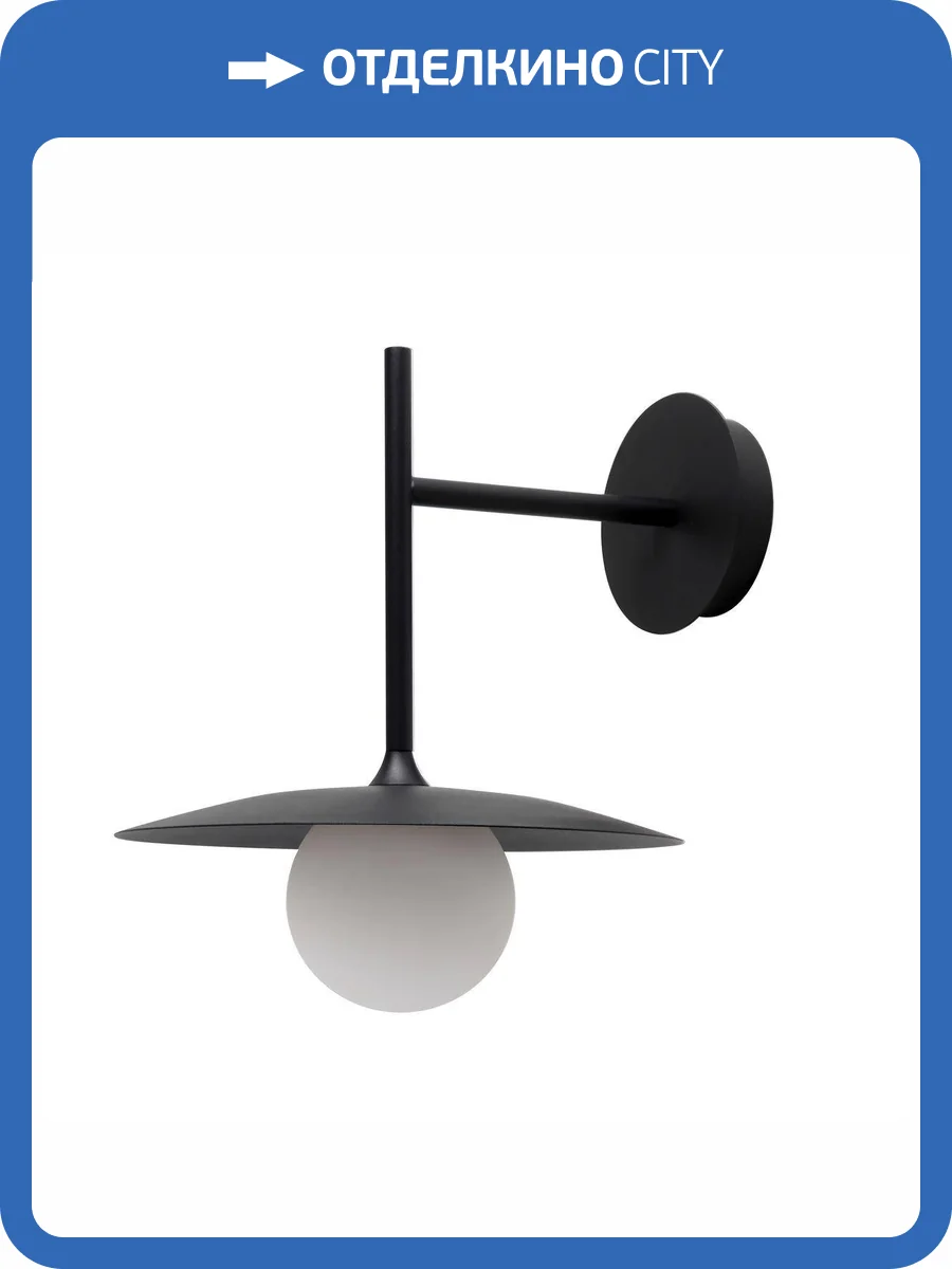 Бра Kink Light Элисон 08469W-1,19 фото 3