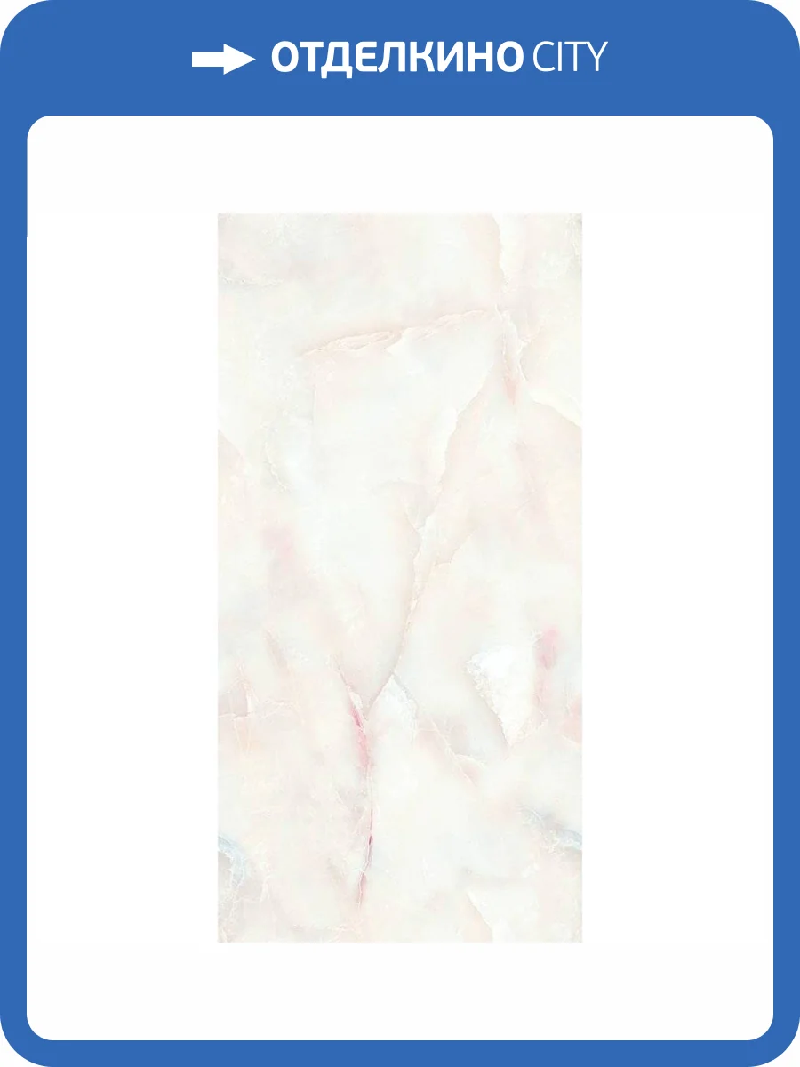 Керамогранит Gresant 1020 Sugar Endless 60x120 фото 9