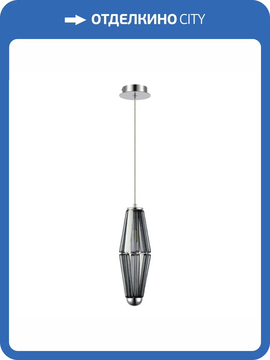 Подвесной светильник ST Luce Ciara SL1242.103.01 фото 5