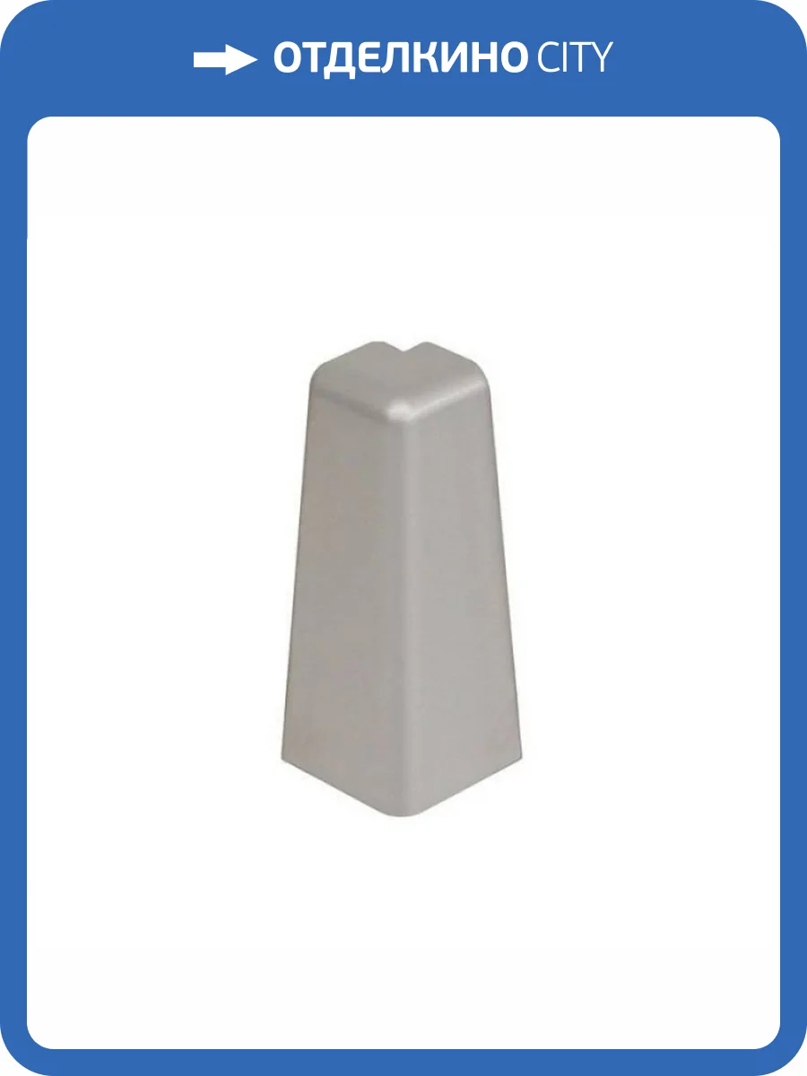 Наружный (внешний) угол Kronotex KTEX1 серебро (2 шт) фото 2