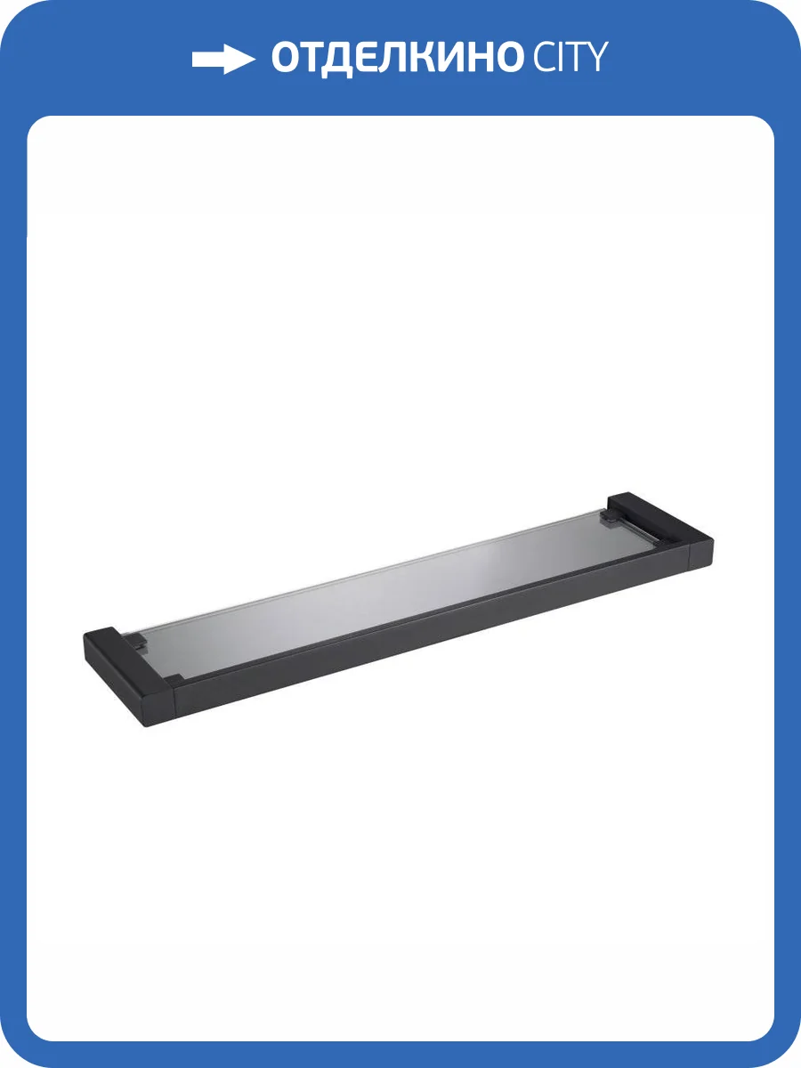 Полка в ванную стеклянная Timo Selene 14072/03 черный фото 5