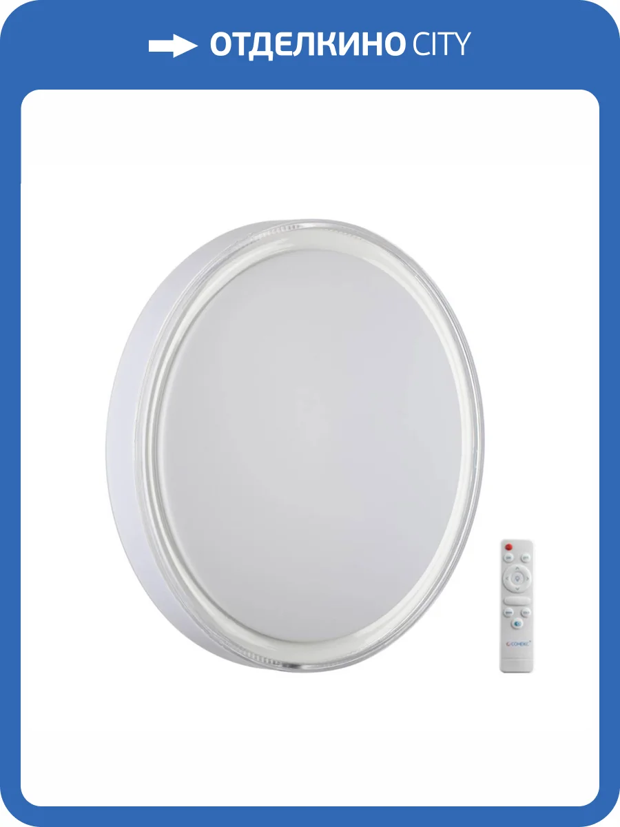 Настенно-потолочный светильник Sonex Maron 7699/EL фото 3