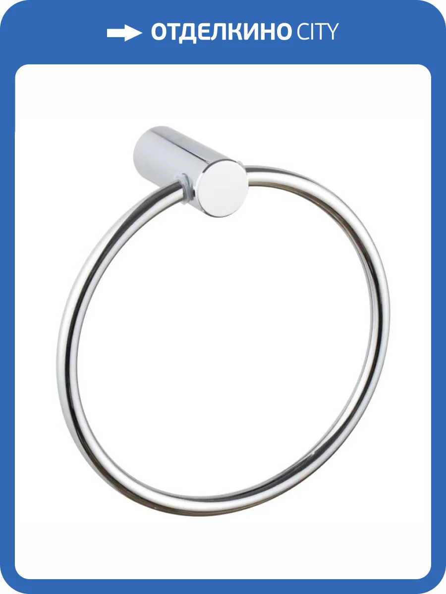 Полотенцедержатель Haiba HB8404 кольцо, хром фото 2