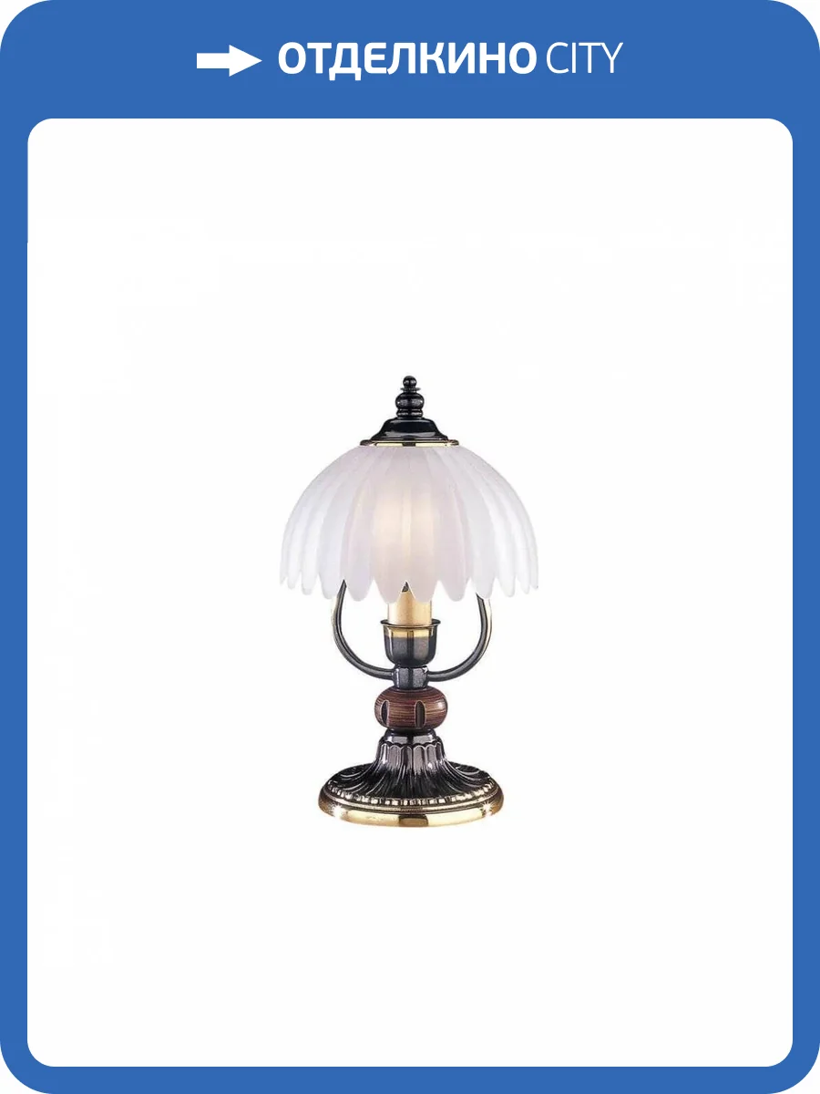 Настольная лампа Reccagni Angelo P 2805 фото 2